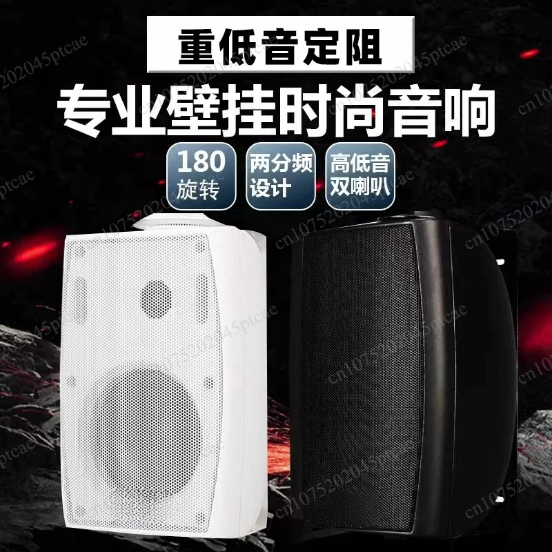 Audio Music Store - G-4K Subwoofer Fixed Resistance Wall-mounted Speakers