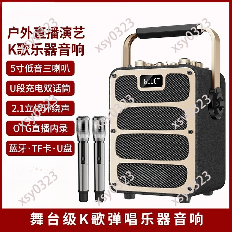 Audio Music Live - High Power Portable Bluetooth Speaker Outdoor