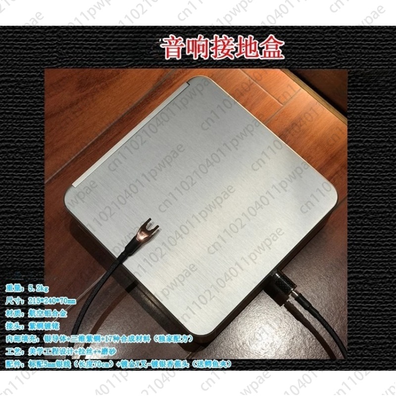 Audio Grounding Box for Hi-fi  - огляд і ціна Audio Music Quality Enhancer