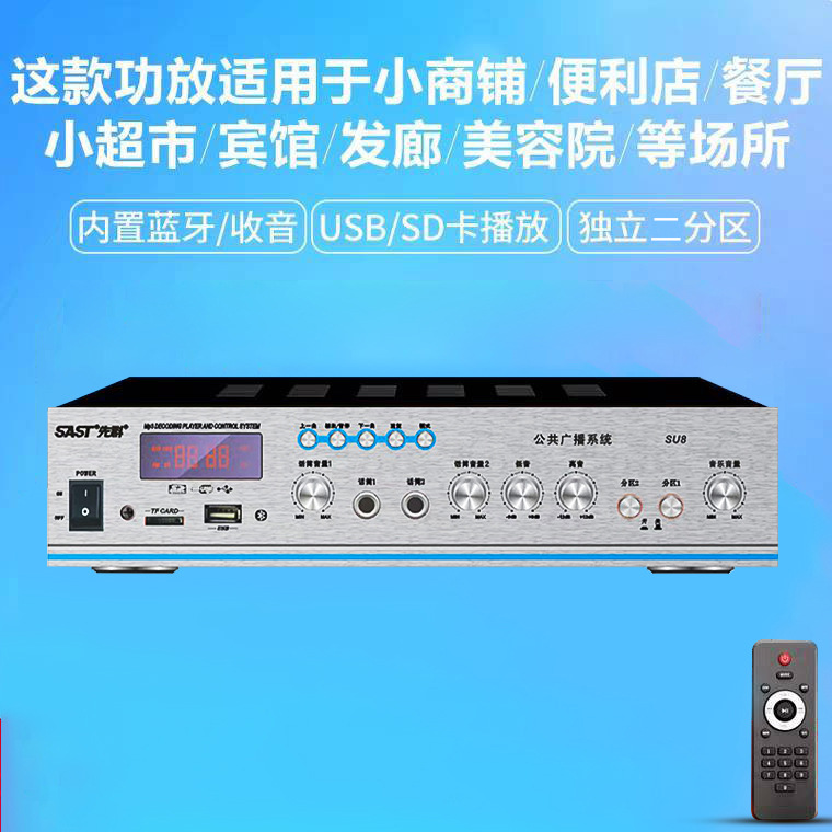 AI Intelligent Bluetooth Const - огляд і ціна Audio Music Store