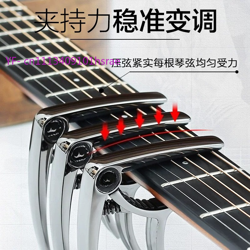 Capo, Bakelite & Acoustic Guit - огляд і ціна Guitar Capo Clip