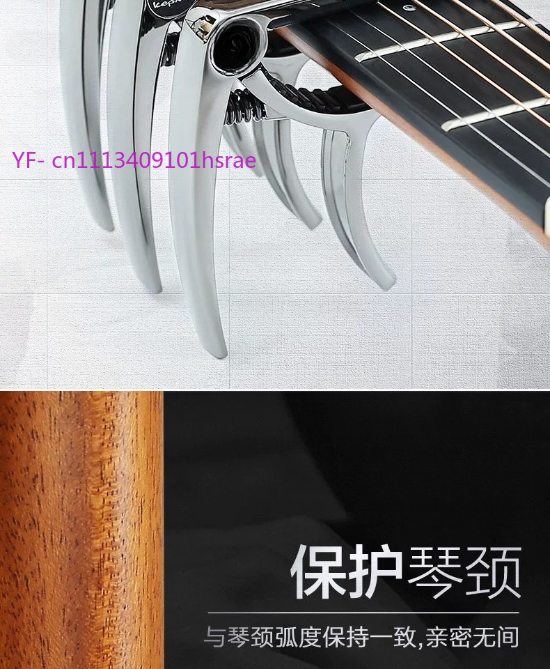 Capo, Bakelite & Acoustic Guit - огляд і ціна Guitar Capo Clip