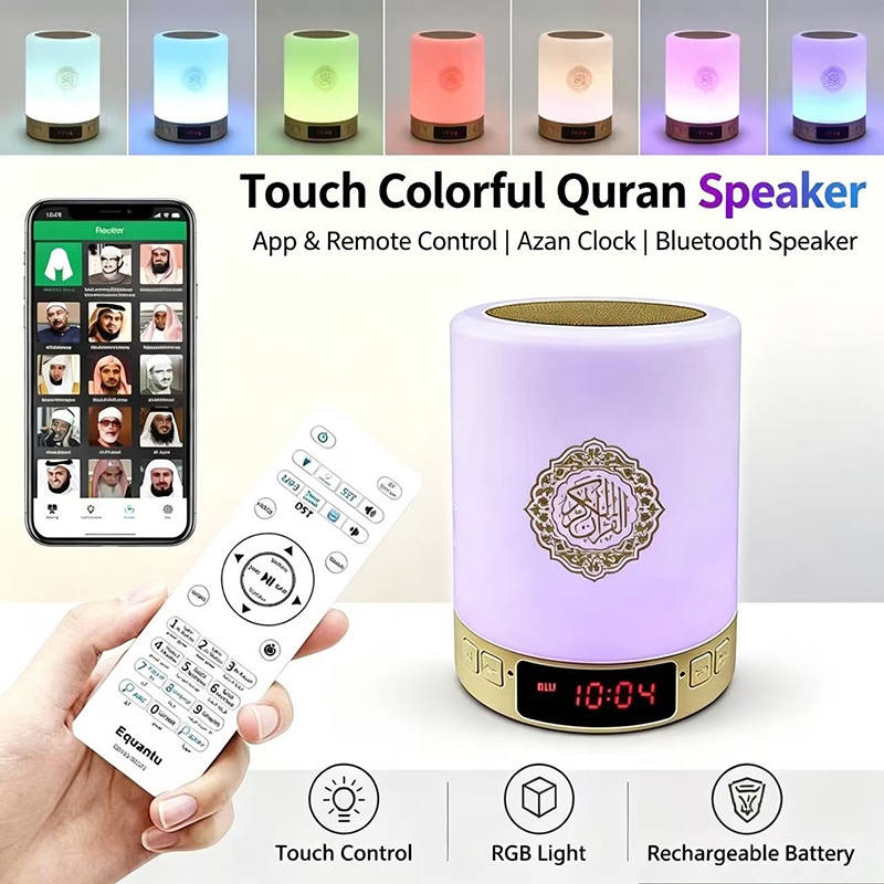 Night Light Muslim Arabic Kora - огляд і ціна Audio Music Player Pc