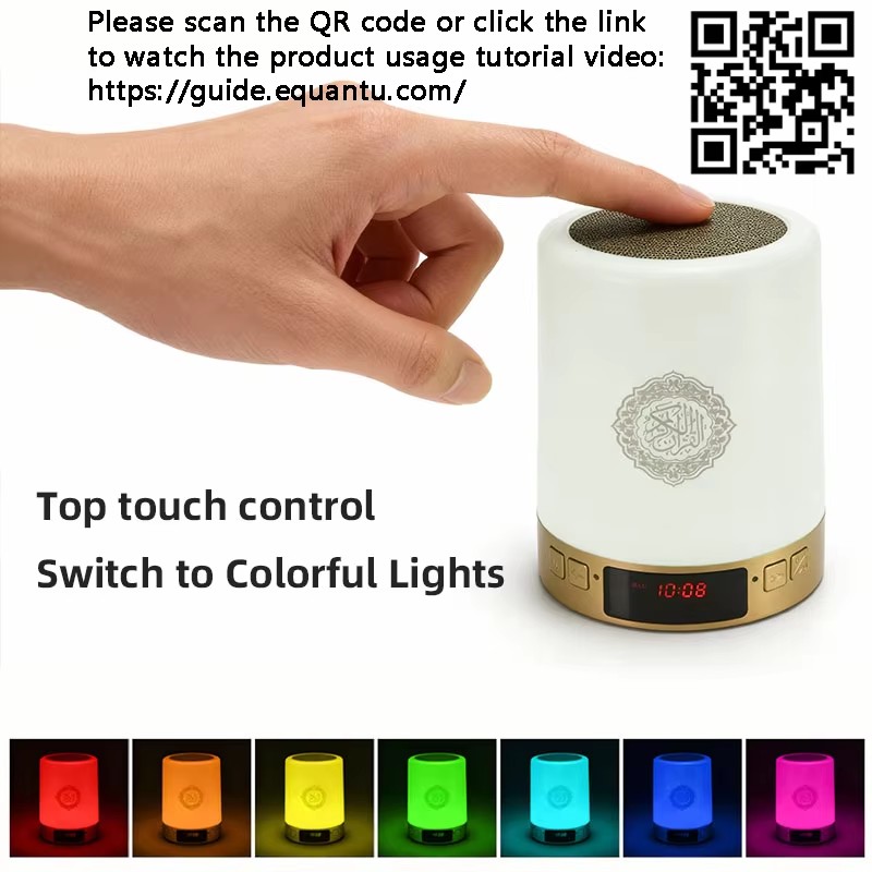 Night Light Muslim Arabic Kora - огляд і ціна Audio Music Player Pc